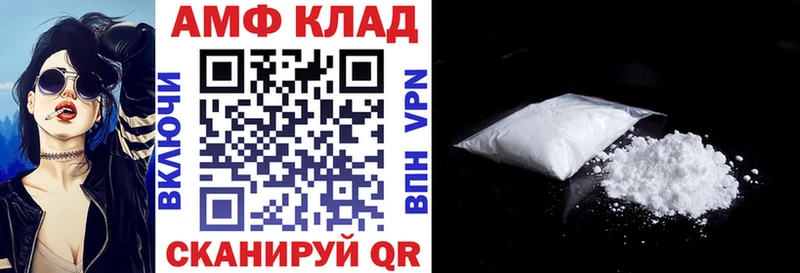 Амфетамин Premium  Верхняя Салда 