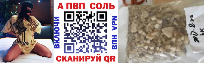 A-PVP СК КРИС  Верхняя Салда 
