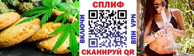 Cannafood конопля  купить наркотики сайты  Верхняя Салда 