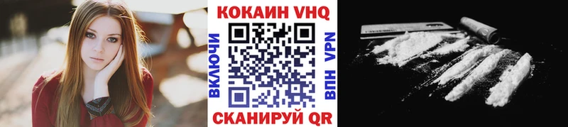 купить наркоту  blacksprut   Cocaine Эквадор  Верхняя Салда 