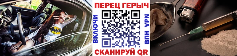 купить наркотик  площадка официальный сайт  Героин VHQ  Верхняя Салда 