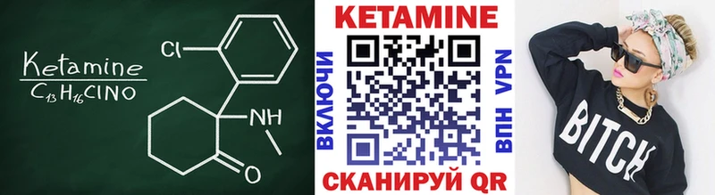 Кетамин ketamine  Верхняя Салда 