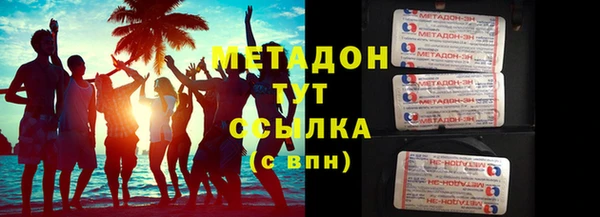 круглые Богородск