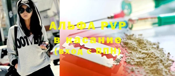 ALPHA-PVP Беломорск