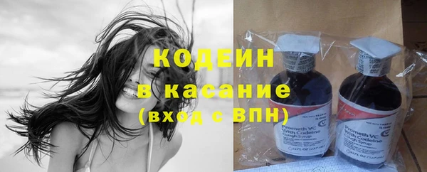 синтетический гашиш Верея