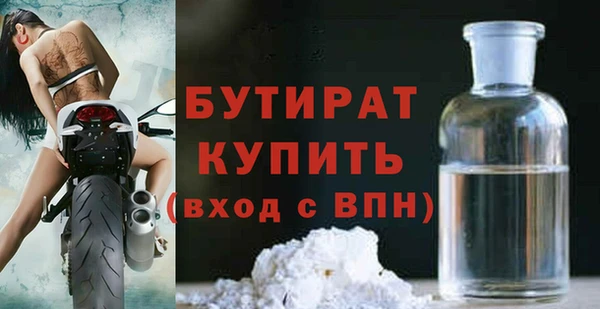 экстази Богородицк