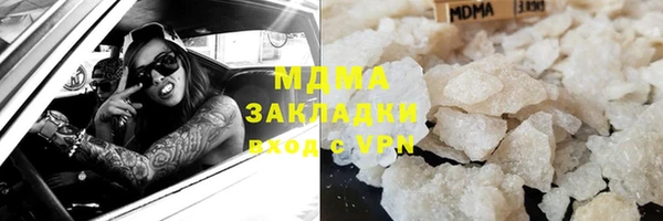 круглые Богородск