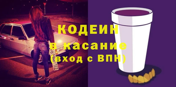 экстази Богородицк