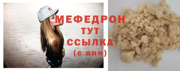 круглые Богородск