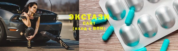 синтетический гашиш Верея