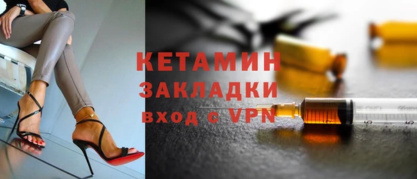 экстази Богородицк