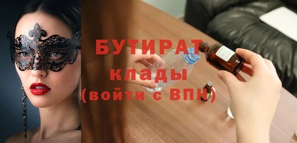 круглые Богородск