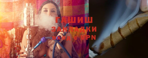 экстази Богородицк