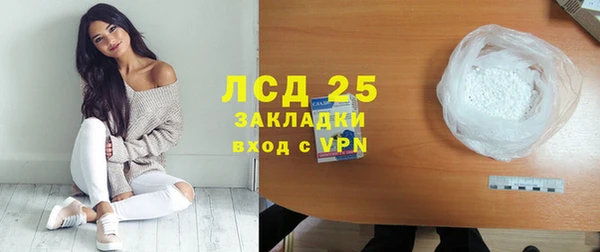 прущая мука Верхнеуральск