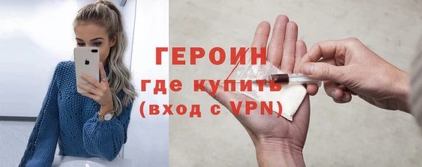 экстази Богородицк