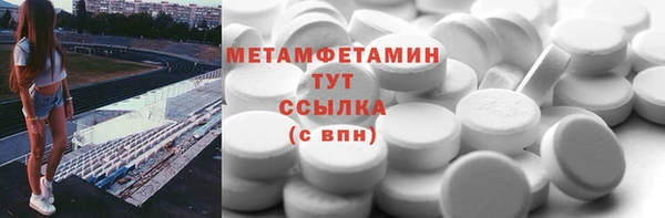 кристаллы Белоозёрский