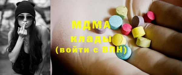 мет Белокуриха