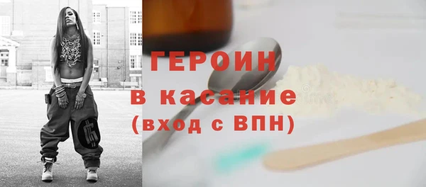 экстази Богородицк