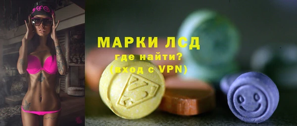 синтетический гашиш Верея