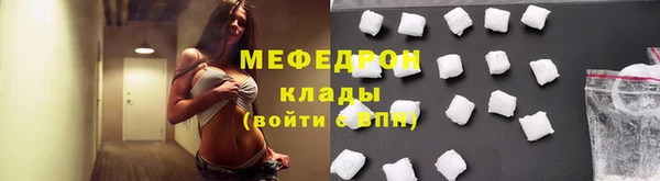 мет Белокуриха