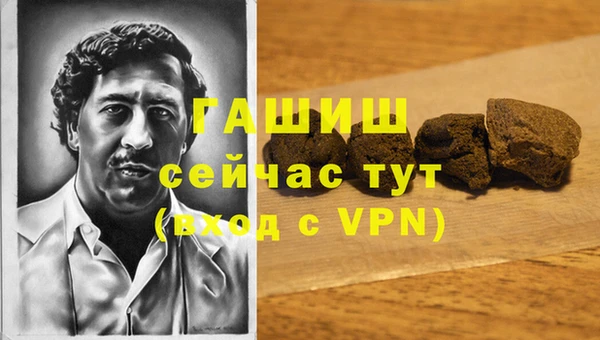 экстази Богородицк
