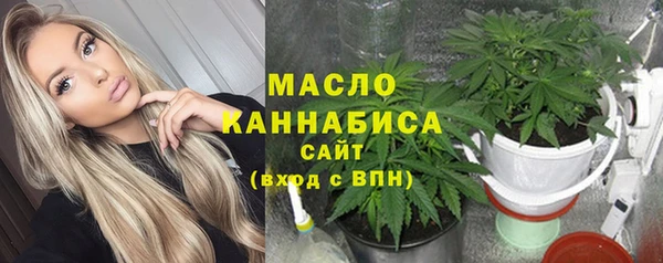 круглые Богородск