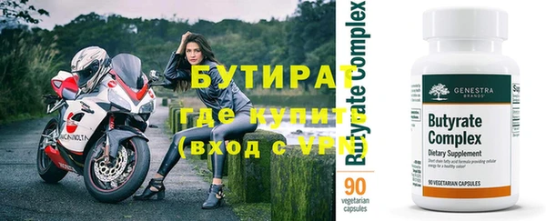 кристаллы Белоозёрский