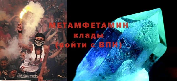 синтетический гашиш Верея