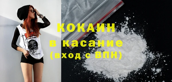 круглые Богородск
