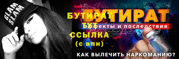 круглые Богородск