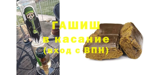 экстази Богородицк