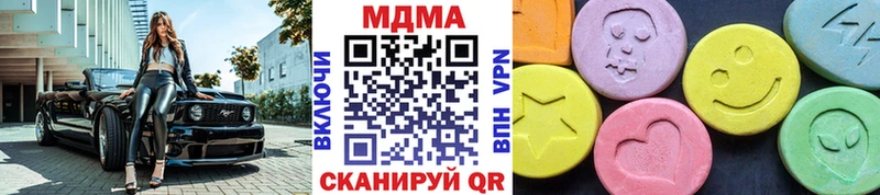 MDMA crystal  Верхняя Салда 