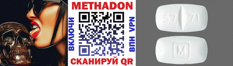где купить наркоту  Верхняя Салда  Метадон methadone 