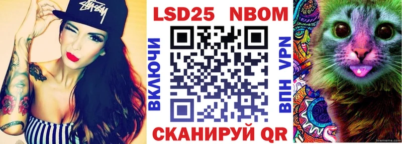 Марки NBOMe 1,8мг  Верхняя Салда 