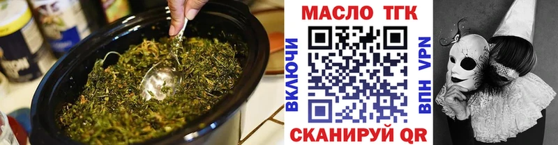 ТГК гашишное масло  где найти наркотики  Верхняя Салда 
