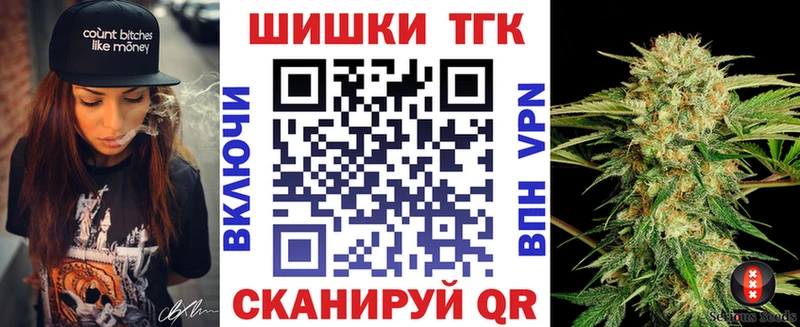 Конопля Bruce Banner Верхняя Салда